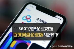 苹果雷竞技登录截图1